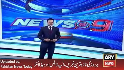 Latest News - ARY News Headlines 10 January 2016, Danyal Aziz Reaction on Asif Ali Zaradi Statement
