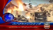 Latest News - Ary News Headlines - 9 January 2016 - 1700 - Pakistan News
