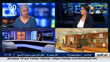 الهدف من الصالون الدولي للتجهيزات والخدمات الفندفية والمطاعم هو تبادل الخبرات ومساعدة المهتمين