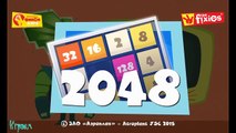 ИГРА 2048 для андроида Фиксики Прохождение 2015 года игры смотреть