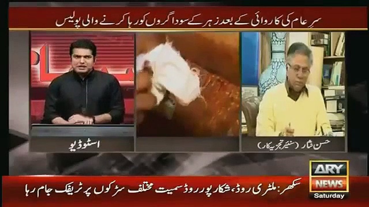 Hasan nisar oppinion on Iqrar ul hasan question