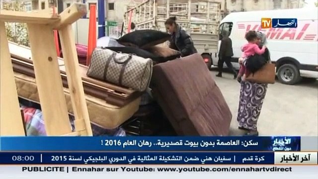 عبد القادر زوخ : الجزائر ستكون أول عاصمة إفريقية بدون بيوت قصديرية
