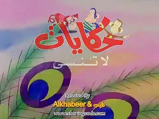 حكايات لاتنسى - الحلقة 11 - جودة عالية