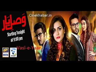 Vasl e Yaar Ost by Nauman Shafi