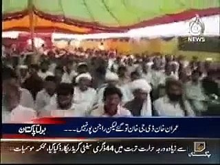 PTI LEADER SHIREEN MAZARI THRASHING IMRAN KHAN