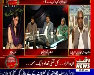 Missing Persons in Balochistan........Drama ll must watch