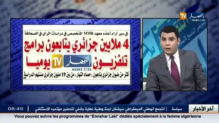 قهوة و جرنان- جولة في معرض الصحف الجزائرية ليوم 10 جانفي 2016