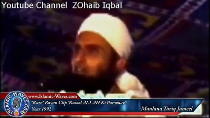 {Rare 1992} Maulana Tariq Jameel Video bayan in Barelvi Large Gathering(Listen and Share) Repost IslamPoint
