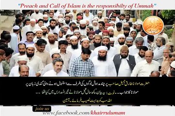 Maulana Tariq Jameel Reply To Nusrat Javed