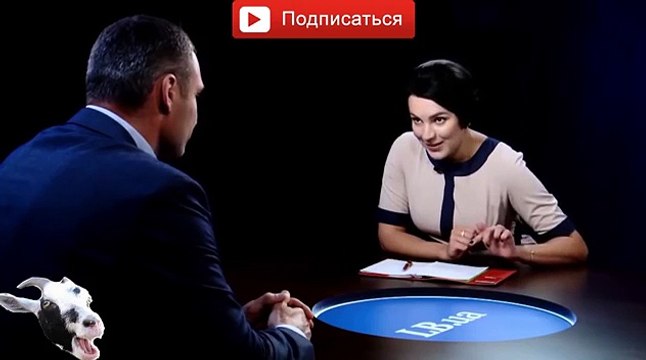 Виталик Педалик Кличко. Новая порция ахинеи от Кличко!