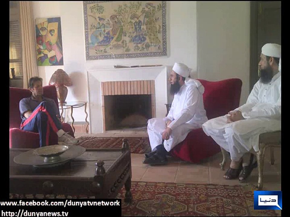Dunya news-Maulana Tariq Jameel meets Imran Khan; also Invites for Iftar Dinner