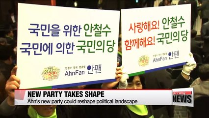 Ahn Cheol-soo launches new party