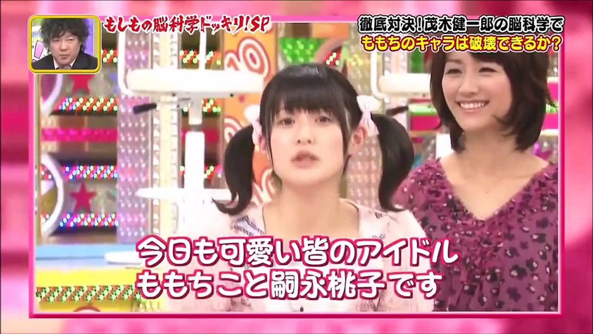 ももちこと嗣永桃子ドッキリ スーパー Dailymotion Video