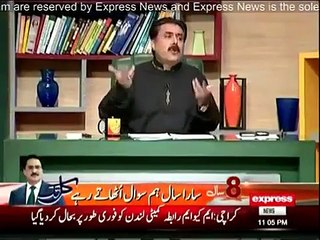 Khabardar with Aftab Iqbal - 1 January 2016 | Express News