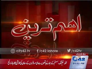 Power supply suspended at Lahore Airport from last one hour