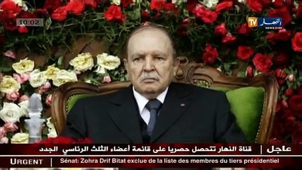 تلفزيون النهار يتحصل حصريا على قائمة أعضاء الثلث الرئاسي
