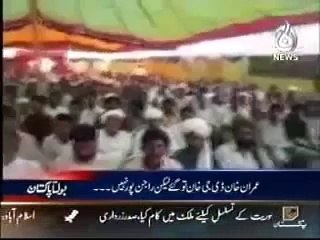 Old Video Of Shireen Mizari Criticizes Imran Khan