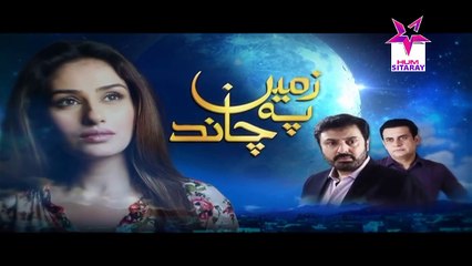 Zameen Pe Chand Episode 86 Full HUMSITARAY TV Drama 25 Aug 2015