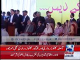 Bilawal Bhutto Zardari speech at collective weddings ceremony in Lahore