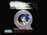 Japanese Sonic the Hedgehog 2 Mega Drive Commercial