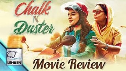 Descargar video: Chalk N Duster – Deep Shiksha ¦ Juhi Chawla ¦ Shabana Azmi ¦ Alka Yagnik