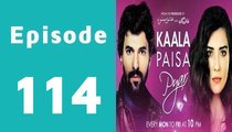 Kaala Paisa Pyar Episode 114 Full on Urdu1 in High Quality