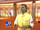Ahmedabad - Traditional gold, silver shops may vanish - Tv9 Gujarati