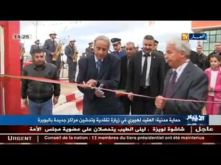 العقيد لهبيري في زيارة تفقدية وتدشين مراكز جديدة بالبويرة ـ بئر غبالو ـ