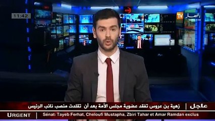 كرونولوجيا لقائمة الثلث الرئاسي