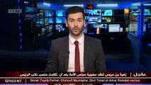 كرونولوجيا لقائمة الثلث الرئاسي