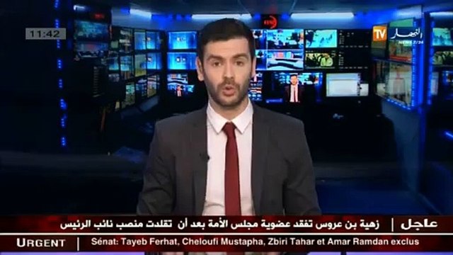 كرونولوجيا لقائمة الثلث الرئاسي