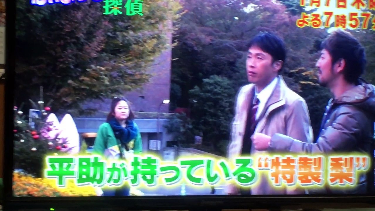 前日番宣①