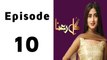 Gul E Rana Episode 10 Full on Hum Tv in High Quality