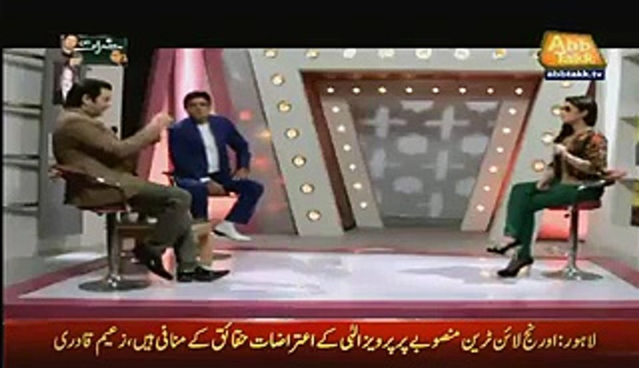Watch What's Going On Qandeel Baloch Crossed All The Limits In Live A Show