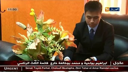 إستثمار- التواجد الصيني بالجزائر.. حاجة إقتصادية أم فرصة يجب إفتكاكها ؟