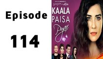 Kaala Paisa Pyar Episode 114 Full on Urdu1 in High Quality