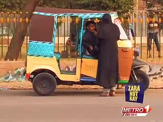 Zara Hut Kay New Nadir Ali as Lady in burka