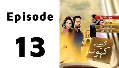 Kaisay Kahoon Episode 13 Full on Ptv Home in High Quality