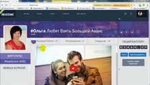 Vidio