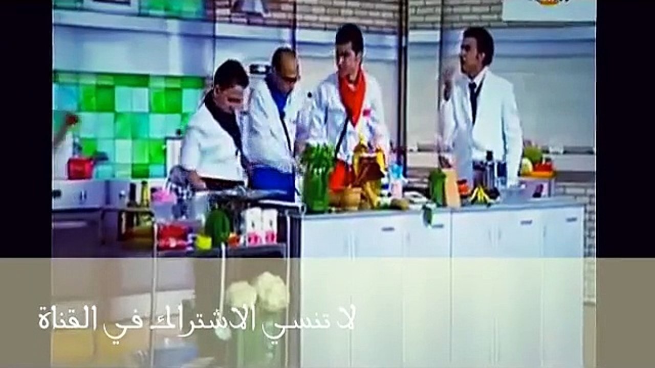 الشيف على ربيع و ضحك السنين فى تقليد دور الشيف شربينى و قناه الحياه مسخره هتموت من الضحك
