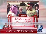 Saudi Minister of Defense met with Raheel Sharif