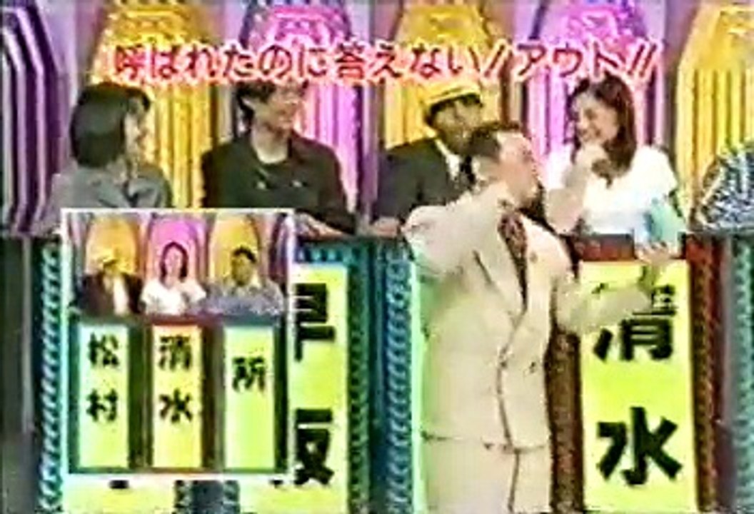[90年代バラエティ黄金期シリーズ] マジカル頭脳パワー#165