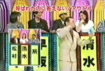 [90年代バラエティ黄金期シリーズ] マジカル頭脳パワー#165