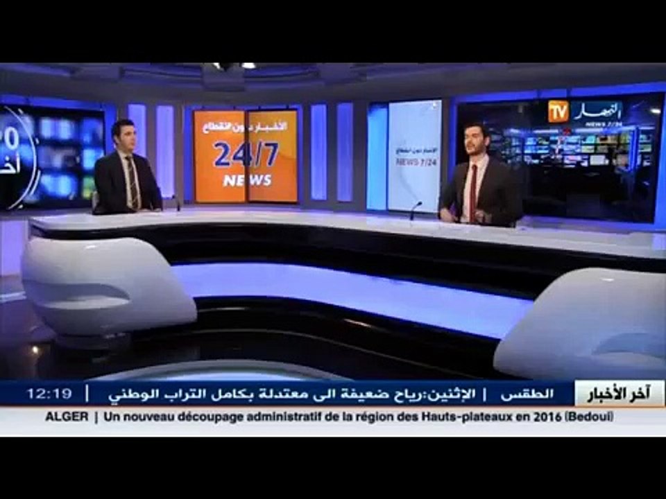 مجلس قضاء الجزائر - المدير العام السابق لسونطراك محمد مزيان يرد على أسئلة القاضي