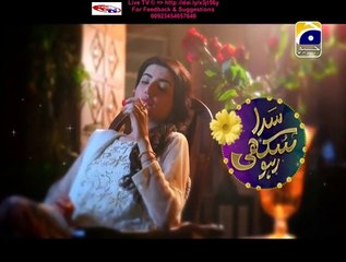 Sada Sukhi Raho Geo Tv Drama Episode 92 Full (10 January 2016)