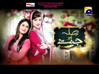 Sila Aur Jannat Geo Tv Drama Episode 9 Full (10 January 2016)