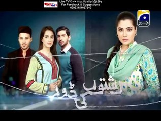 Rishton Ki Dor Geo Tv Drama Episodes 55&56 Full (18 January 2016)