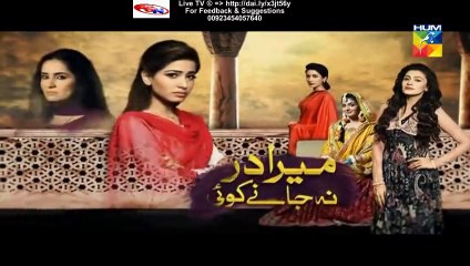 Mera Dard Na Jany Koi Hum Tv Drama Episode 56 Full (19 January 2016)