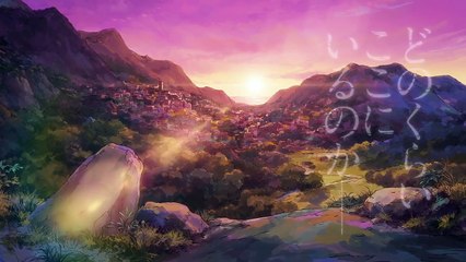 Hai to Gensou no Grimgar PV2