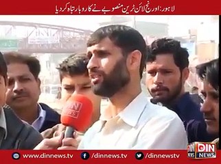 We Have to Face Loss in Business Due to Orange Train - Traders of Lahore